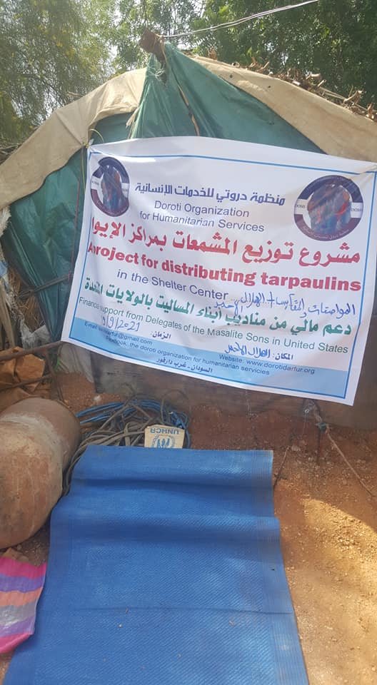 Urgent aid for El Geneina area West Darfur, Sudan