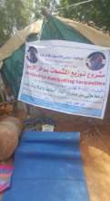 Urgent aid for El Geneina area West Darfur, Sudan