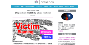 Grantee - OpenRoom website