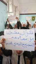 THANKS FROM YEMEN