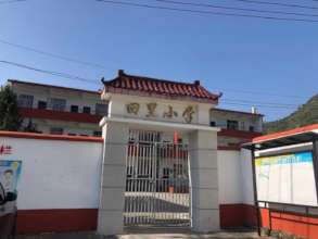 Tianli Primary School