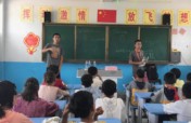 Give Education to 150 Children in Chinese Villages