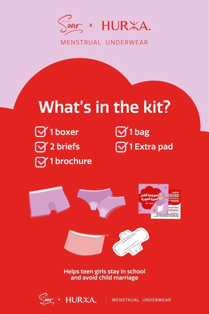 Stop Period Poverty for Girls in Morocco