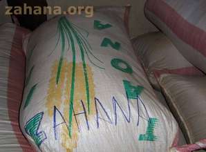 Rice bought by Zahana for the Seed Fund