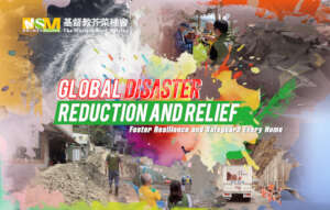 Building Community Disaster Resilience in Taiwan