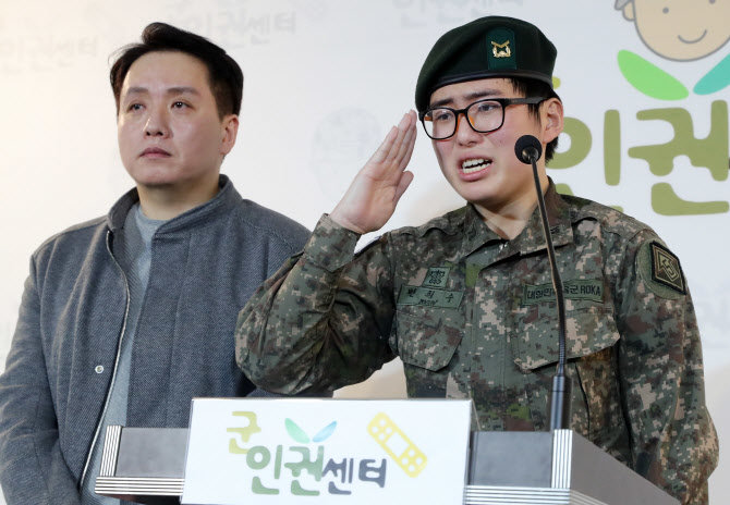 Help 6 Korean LGBTI Soldiers to Get Their Job Back
