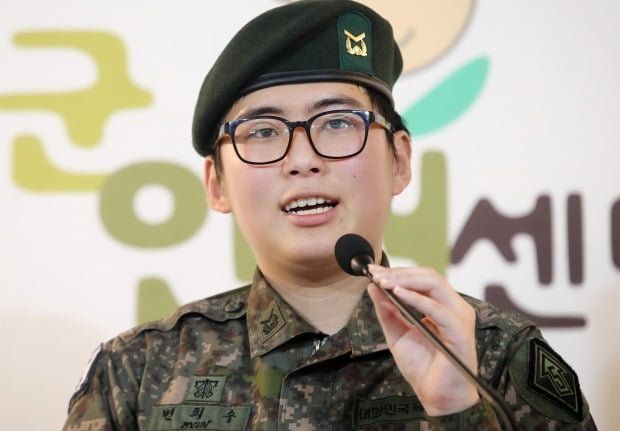 Help 6 Korean LGBTI Soldiers to Get Their Job Back