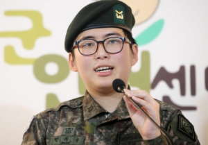 Ms. Byun