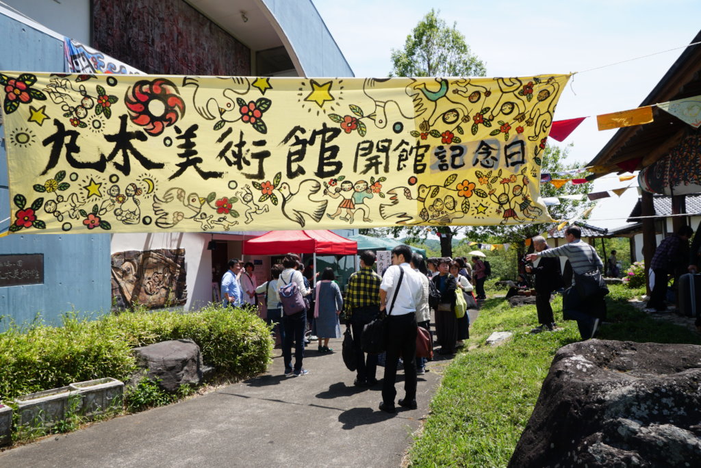 Create Virtual Tours to Share the Hiroshima Panels