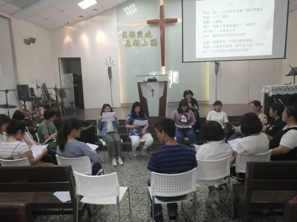 Community Care Home for Taiwan Vulnerable Children