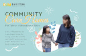Family-like Care for Taiwan High-risk Children