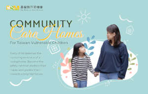 Community Care Home for Taiwan Vulnerable Children