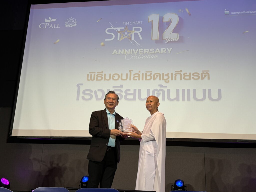 PIM honors DWS director for her outstanding work