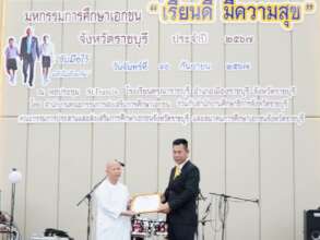 DWS won three awards at a private education fair