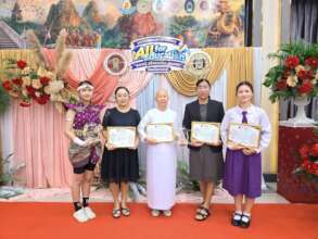 Certificate of Recognition: All for Education Expo