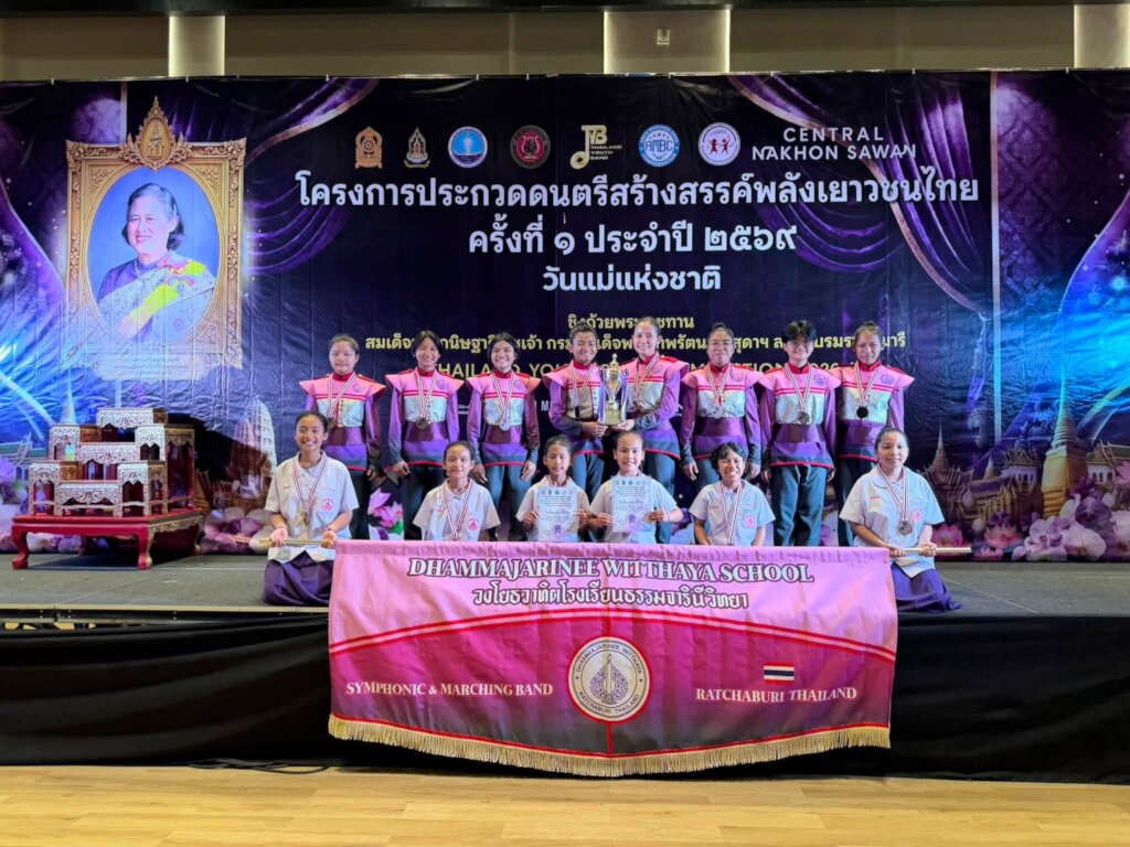National under-15yr 1st Place Drumline Competition
