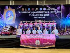 National under-15yr 1st Place Drumline Competition