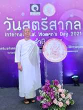 International Women's Day, Outstanding Woman Award