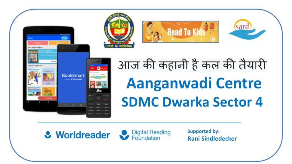 Help Aria Bring Digital Reading to Kids in India