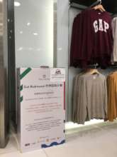 Public clothing donation boxes