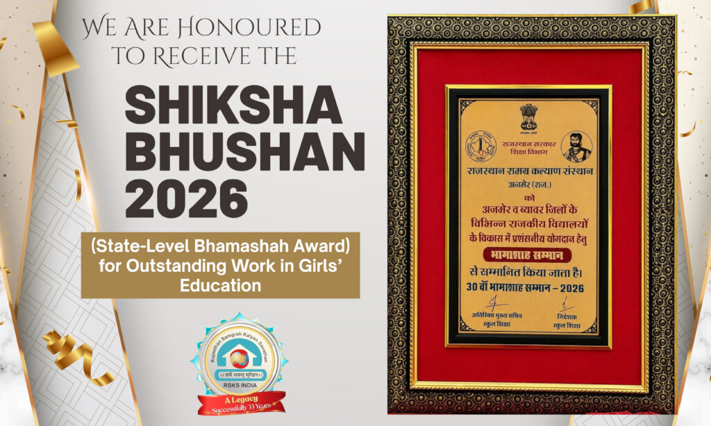 SHIKSHA BHUSHAN AWARD 2026