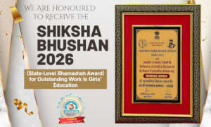 SHIKSHA BHUSHAN AWARD 2026
