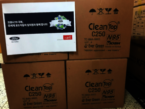 First delivered mask 2