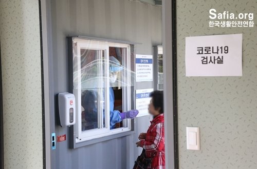Screenin Clinic Medical Staff & Visitor