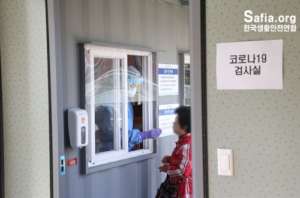 Screenin Clinic Medical Staff & Visitor