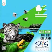 Life_On_Land_Awareness