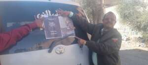 REACHING REMOTE AREAS