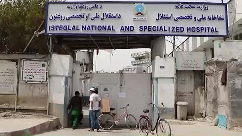 Coronavirus Response in Afghanistan