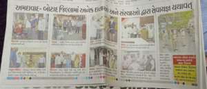 News Coverage