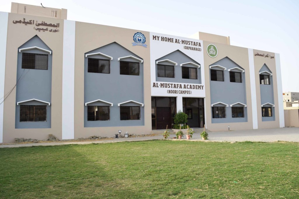 Save the future of Orphans by Zakat / Donation