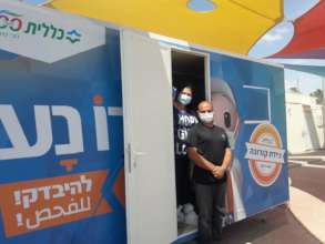 Mobile Coronavirus testing clinic in Naqab