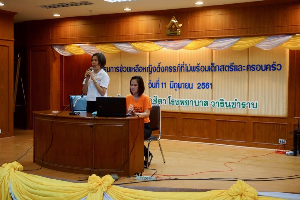 Provide formula to families in need in Thailand