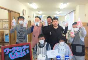 Users of Shiosai received donated hygiene products
