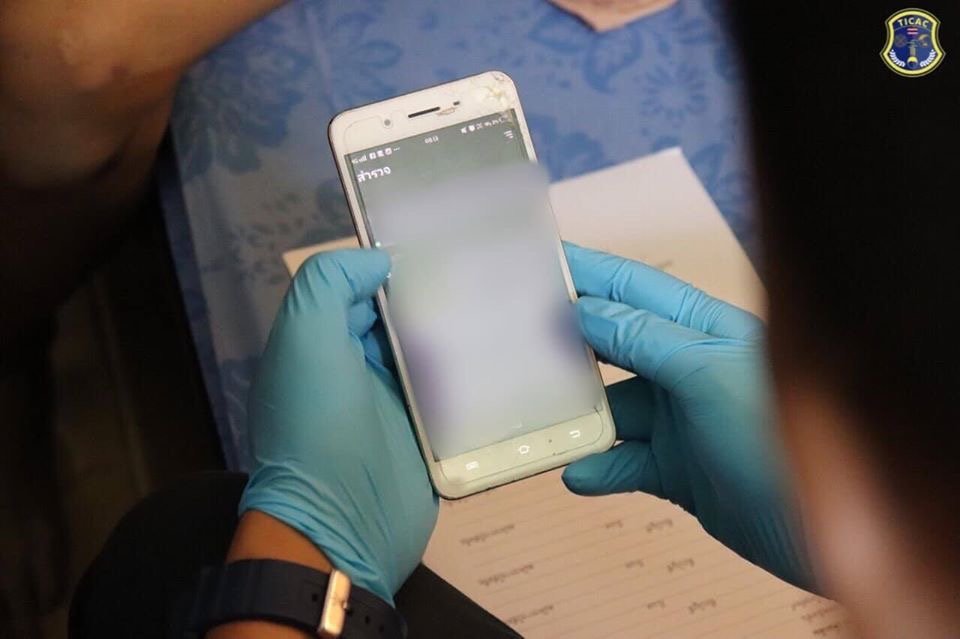 Provide Technology to Catch Online Predators