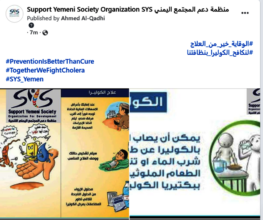 SYS CAMPAIGN ON FACEBOOK