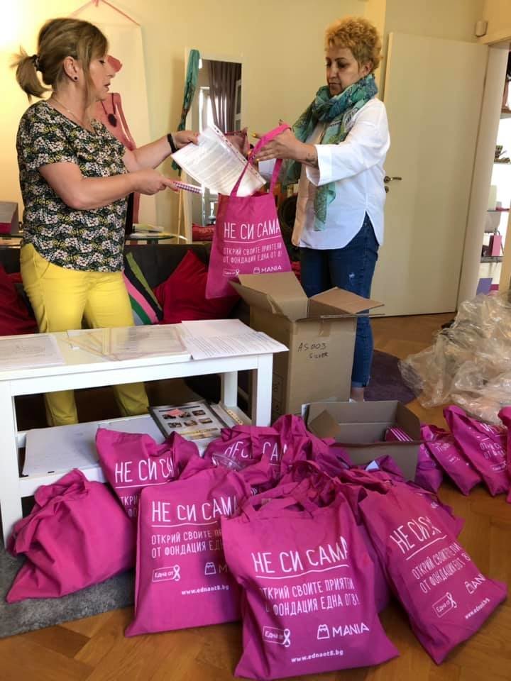 Free services to cancer patients in Bulgaria