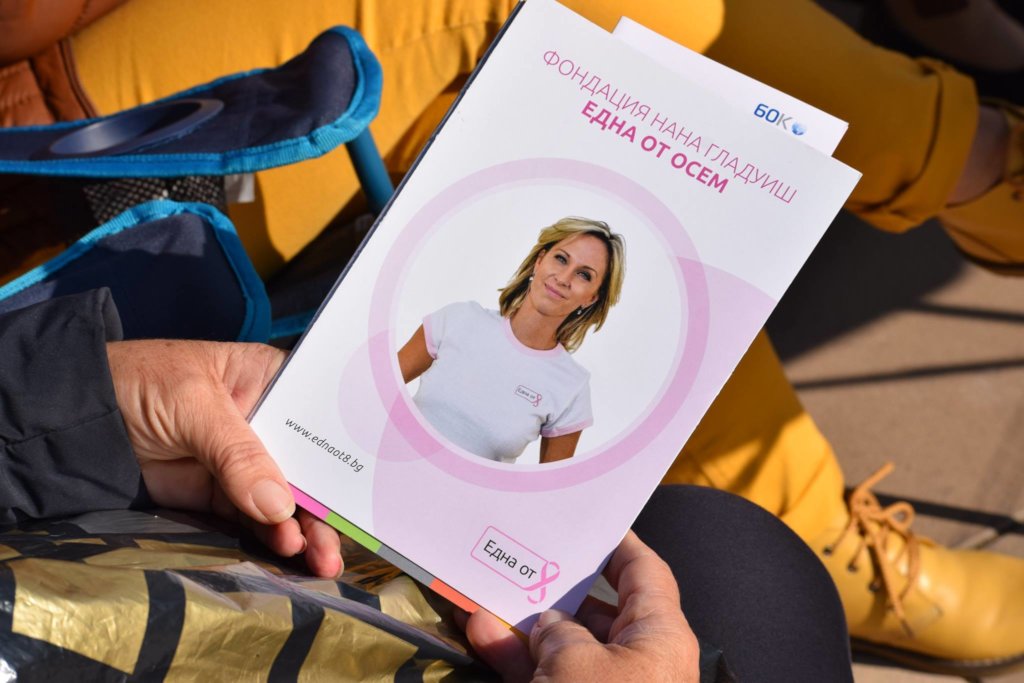 Our information brochures