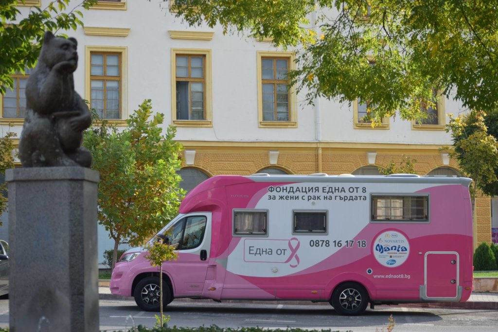 Our mobile center - the "Pink camper"
