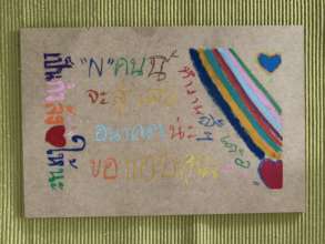 Handmade 'thank you' from HUG client.