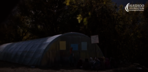 SMaRT Village facilities