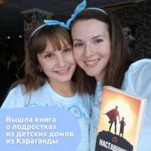 Launching a book with real stories of mentorship