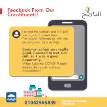 Beneficiary Feedback!