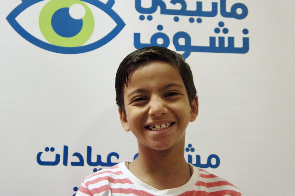 Give 2000 Egyptian Families Affordable Health Care