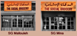 The Social Grocery
