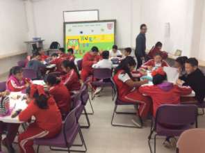Elementary School