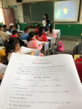 Pre-text paper